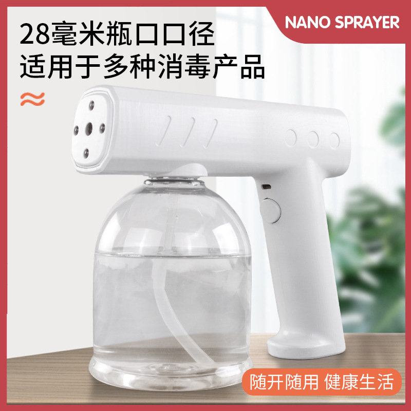Wireless disinfection spray gun USB handheld rechargeable Blue light portable disinfection gun atomization household Outdoor disinfection gun