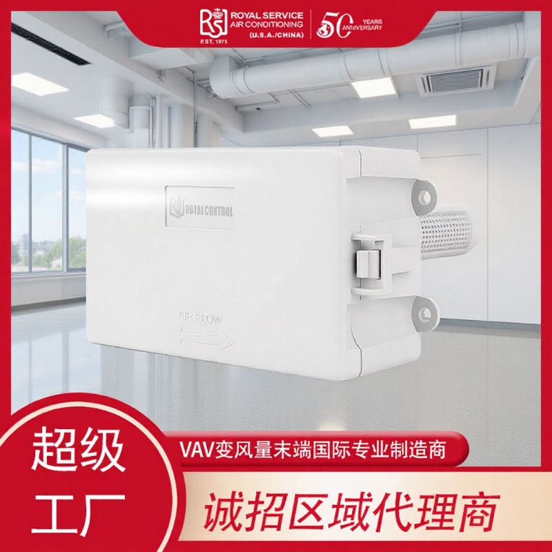 Датчик угарного газа Royal Hvac Rsc-Tm-O1 Серия Канальный контроллер