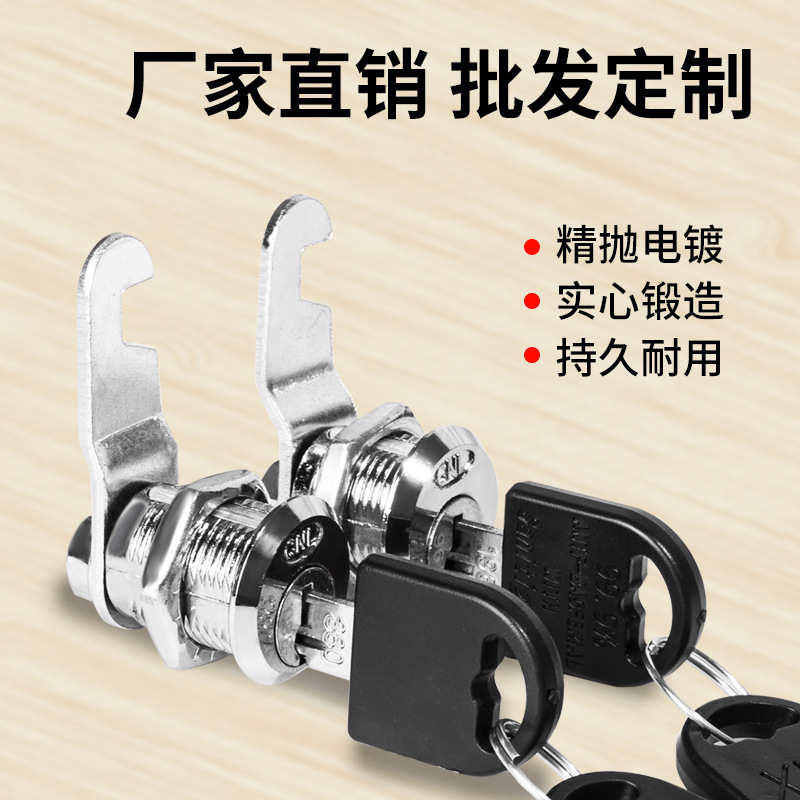 Замок для офисных ящиков, замок для файловых шкафов, замок для железных шкафов, частичный цилиндр замка для домашнего использования