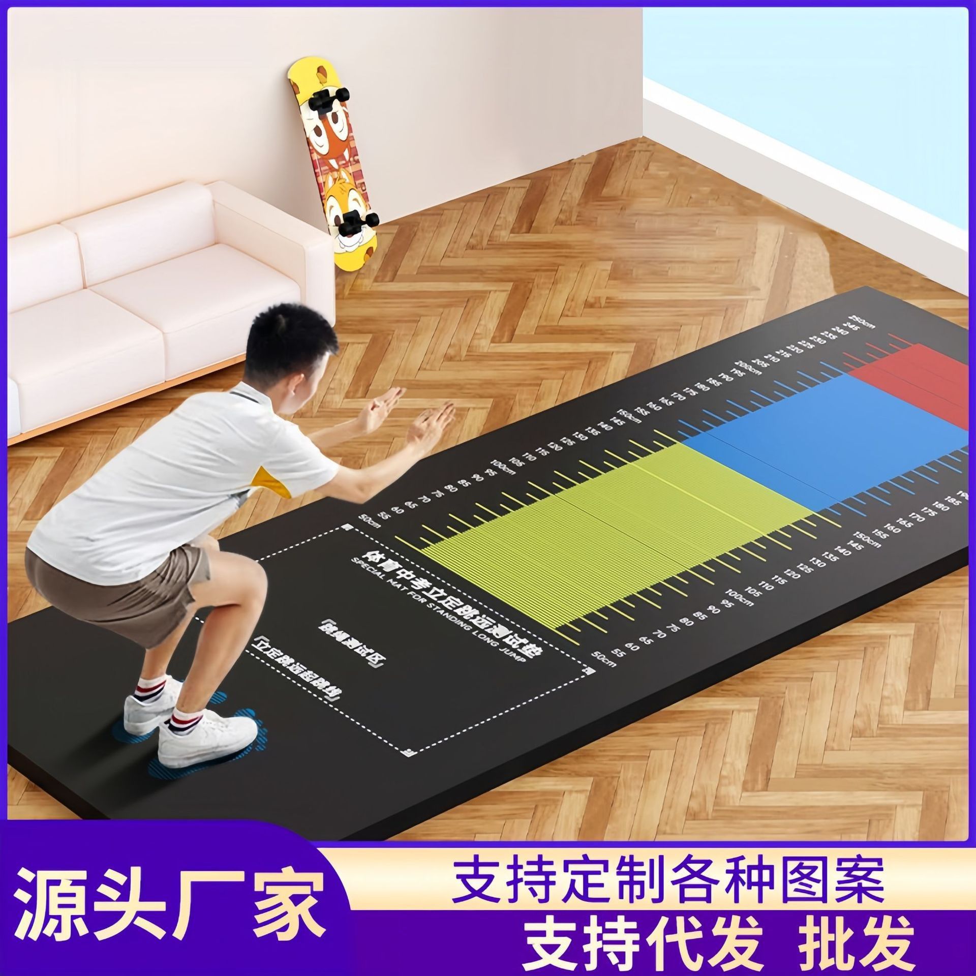 Специализированный мат для прыжков в длину от производителя, не скользящий, для тестирования, для экзаменов в старших классах, тренировочный мат для школьных спортивных соревнований
