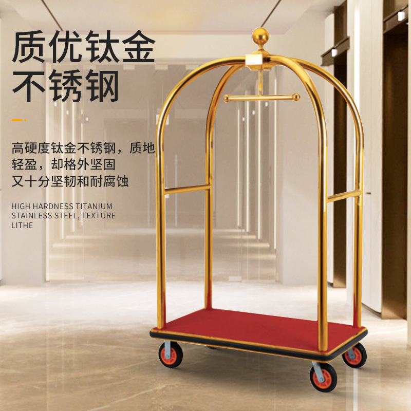 Titanium Gold Size Gold Top Luggage Trolley for Banquet Lobby Light Luxury Concierge Car Hotel Crown Luggage Car
