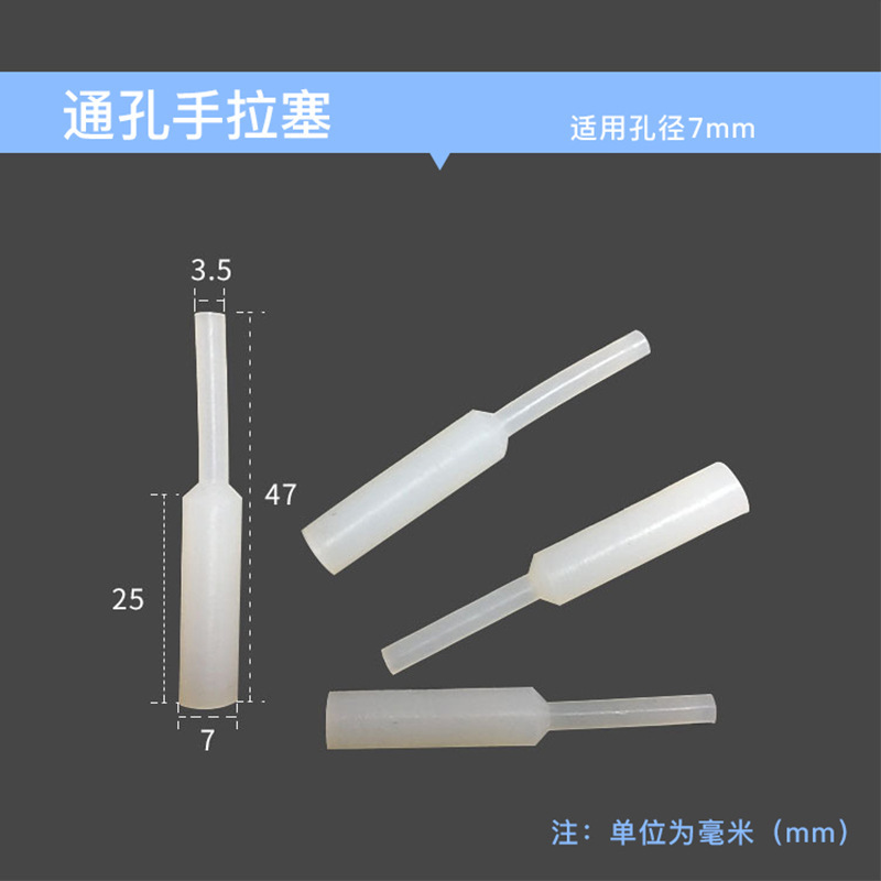 Manufacturers Specializing in the Production of Silicone Rubber Stopper to Map to Sample Mold Custom Silicone Products