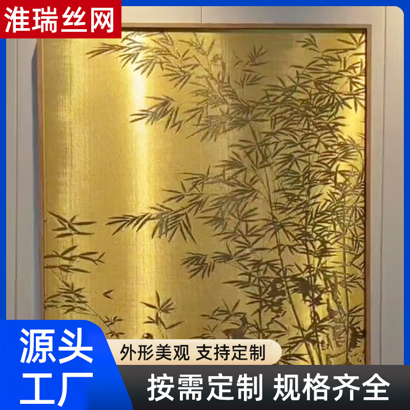 Metal Decorative Mesh Ceiling Decorative Mesh Curtain Clothing Store Window Decoration Curtain Woven Aluminum Mesh Anti-Rust Curtain