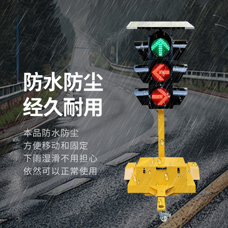 Solar Mobile Signal Light Traffic Light Intelligent Pedestrian Crossing Intersection Temporary Place Road Traffic Signal Light