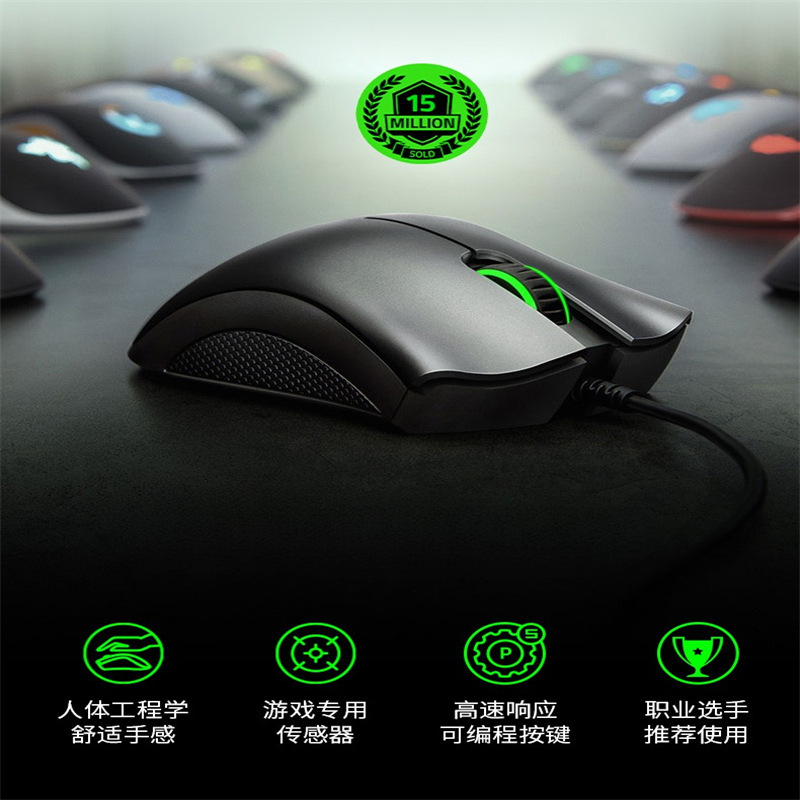 2025 New Model Mouse, E-Sports Standard Version, Lol Mechanical Gaming Macro Programming Wired Computer Universal Cf