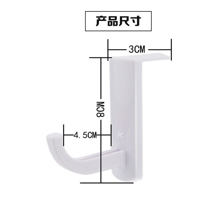 Headphone Hook Computer Monitor Headphone Hanger Headset Bracket Internet Cafe Special Wall-Mounted Storage Rack