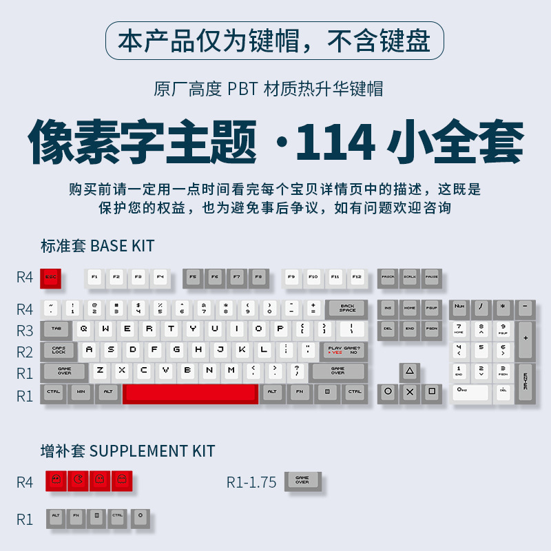 My world pixel button color matching pbt keycap sublimation craft original highly personalized mechanical keycap