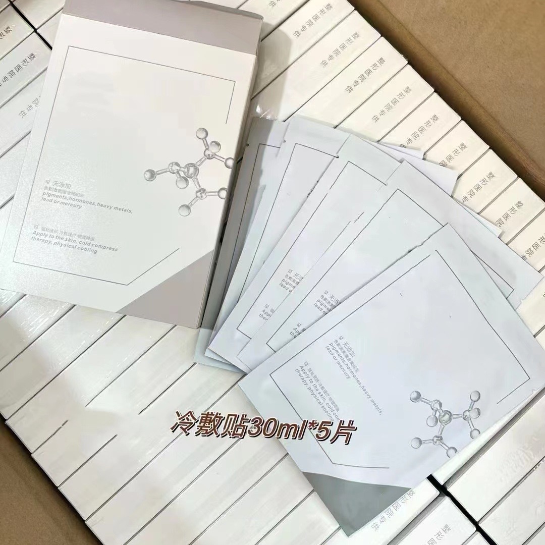 Authentic Xue Meijiao Medical Cold Dressing Postoperative Repair Soothing Calming Skin Hydrating Moisturizing Accessories Cold Compress Type