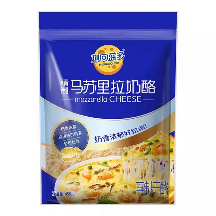 Miaokelanduo cheese shredded 450g massurra cheese shredded cheese brushed pizza baked rice shredded raw materials