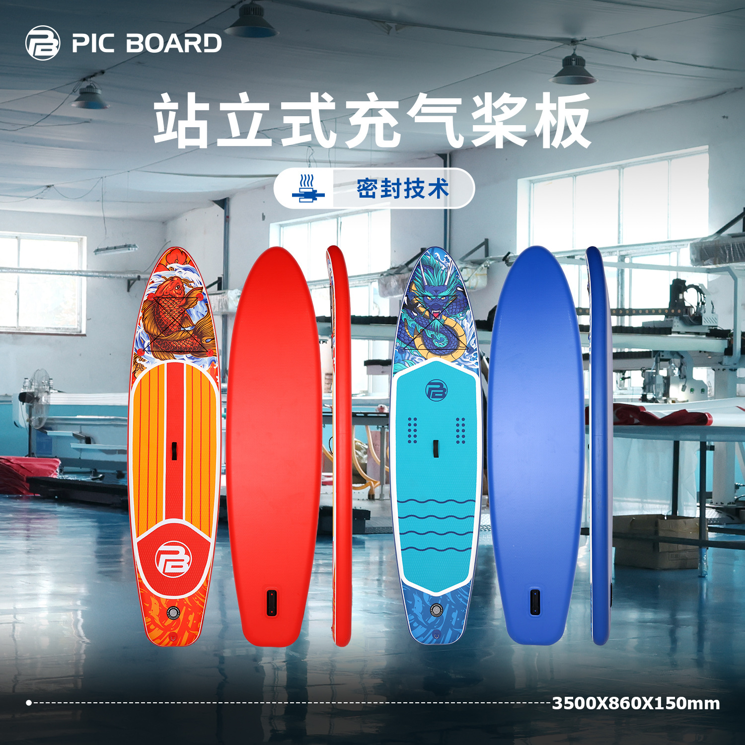 Picboard Inflatable Surfboard Paddle Board Water Sports Inflatable Paddle Board Stand-Up Inflatable Sup Board Paddle Board