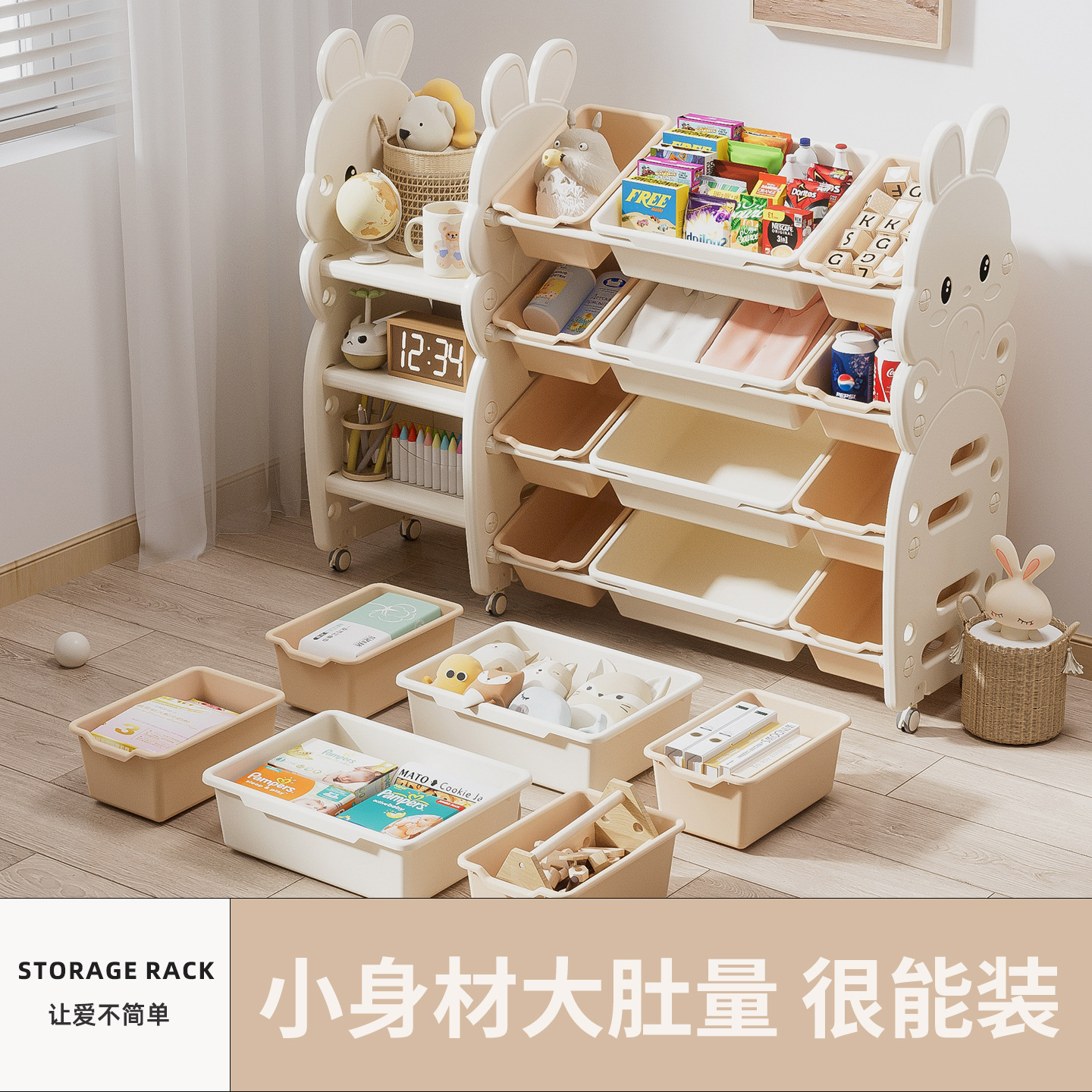 Wholesale Living Room Wall-Mounted Floor-Standing Children's Toy Storage Rack, Picture Book Montessori Baby Plastic Combination Storage Rack Cabinet