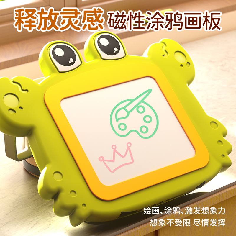 Magnetic Brush Drawing Board Children's Magnetic Control Pen Infant 1-2 Years Old Magnetic Brush Drawing Board Toy Birthday Gift