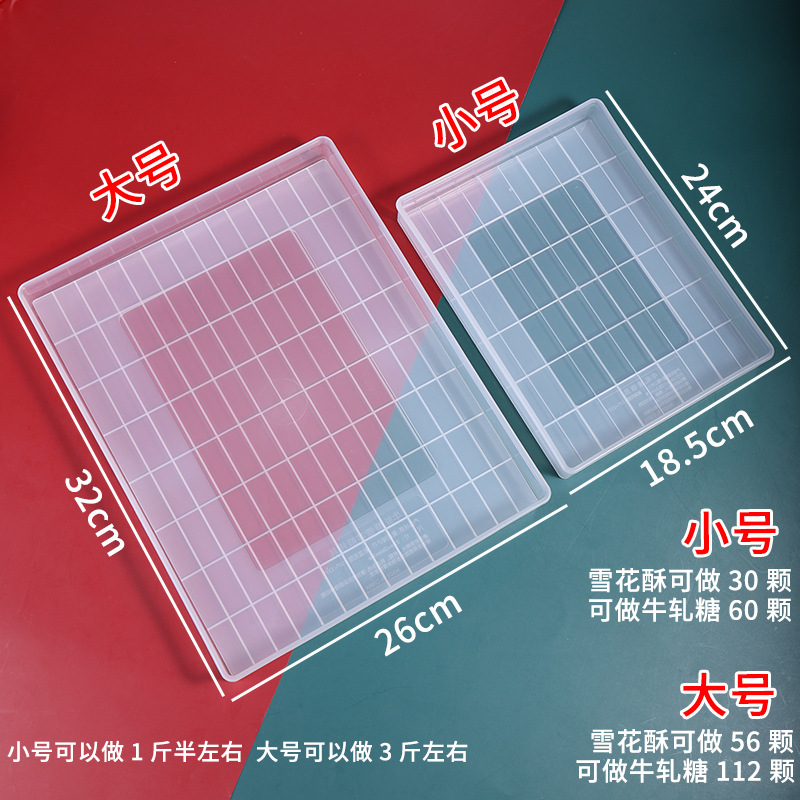 Snowflake crisp mold cooling setting plate household non-stick div hand-made nougat baking tool set