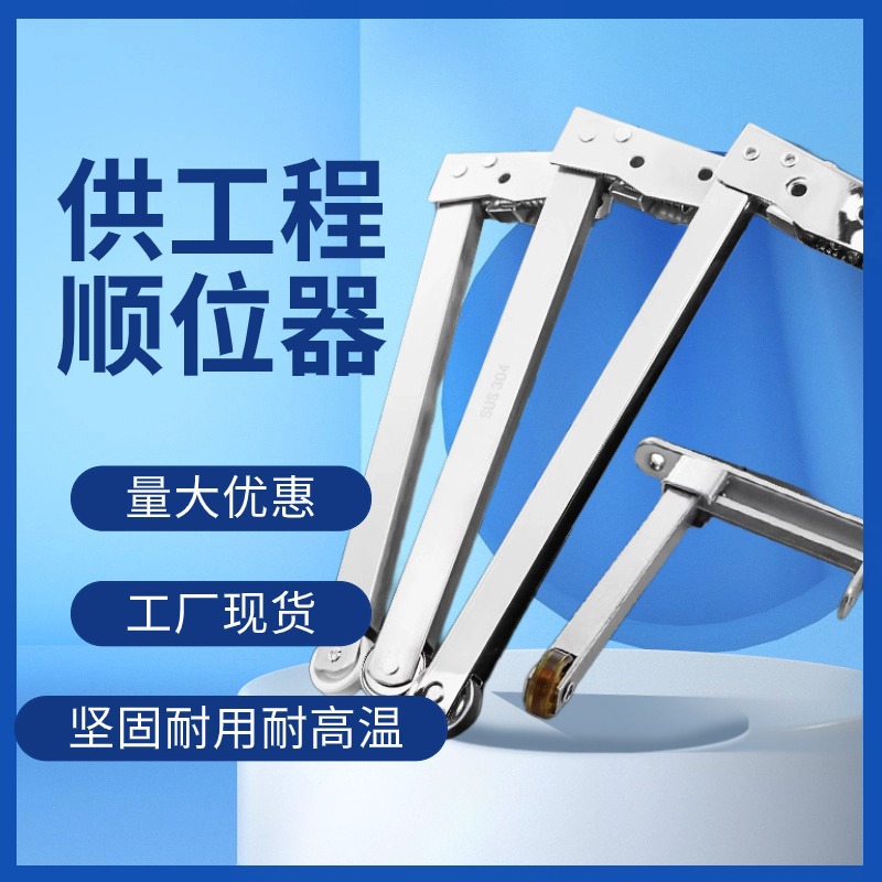 Close-Off Sequence Device, Fire Door Locker, Door Closer, Stainless Steel Fire Door Closing Device