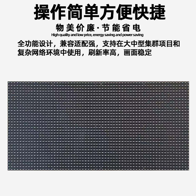 P4 Full Color Table Sticker Module Advertising Screen Indoor Digital Screen Conference Room Large Screen led Display Unit Board