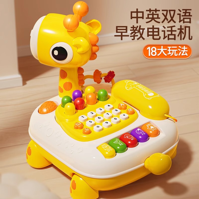 Игрушка-Телефон для детей Образовательная игрушка Музыкальный мобильный телефон 6-12 месяцев