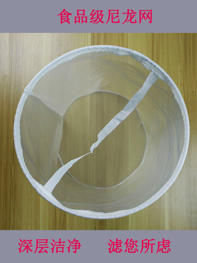Nylon Mesh Filter Bag Customized Non-Standard Mesh Bag Stainless Steel Ring Mouth Filter Bag Juice Residue Food Filter Mesh Sieve