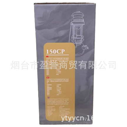 Outdoor Travel Popular Premium 150Cp Copper Original Color, Silver Small Kerosene Gas Lamp