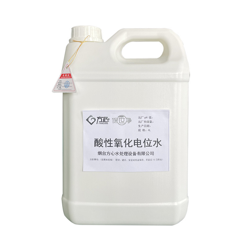 4L/Barrel Ph2.0~3.0 Acidic Oxidizing Potential Water Sample Water for Scientific Research Experiments, Strong Electrolyzed Water for Sterilization and Disinfection