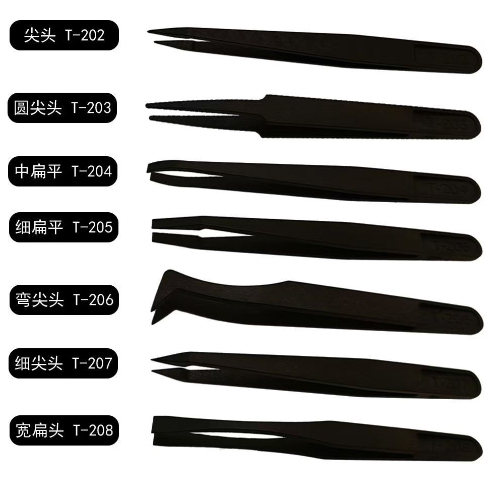 Black Plastic Tweezers Carbon Fiber Elastic Clamping Tool Multi Specification Flat Head Pointed Round Head Elbow Plastic Tweezers