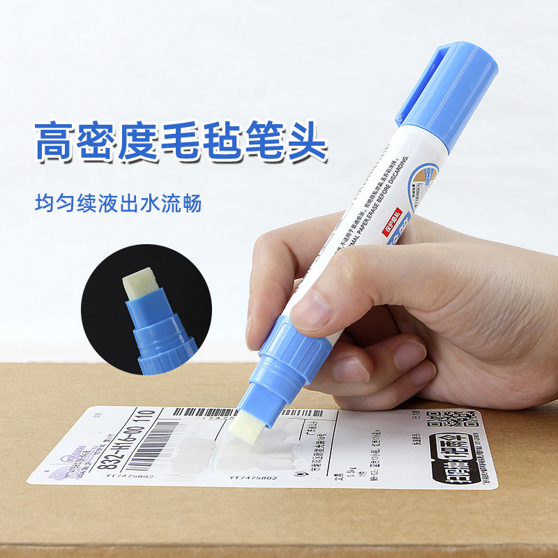 Thermal paper correction liquid express applicator privacy handwriting quick-drying masking liquid correction artifact traceless elimination pen