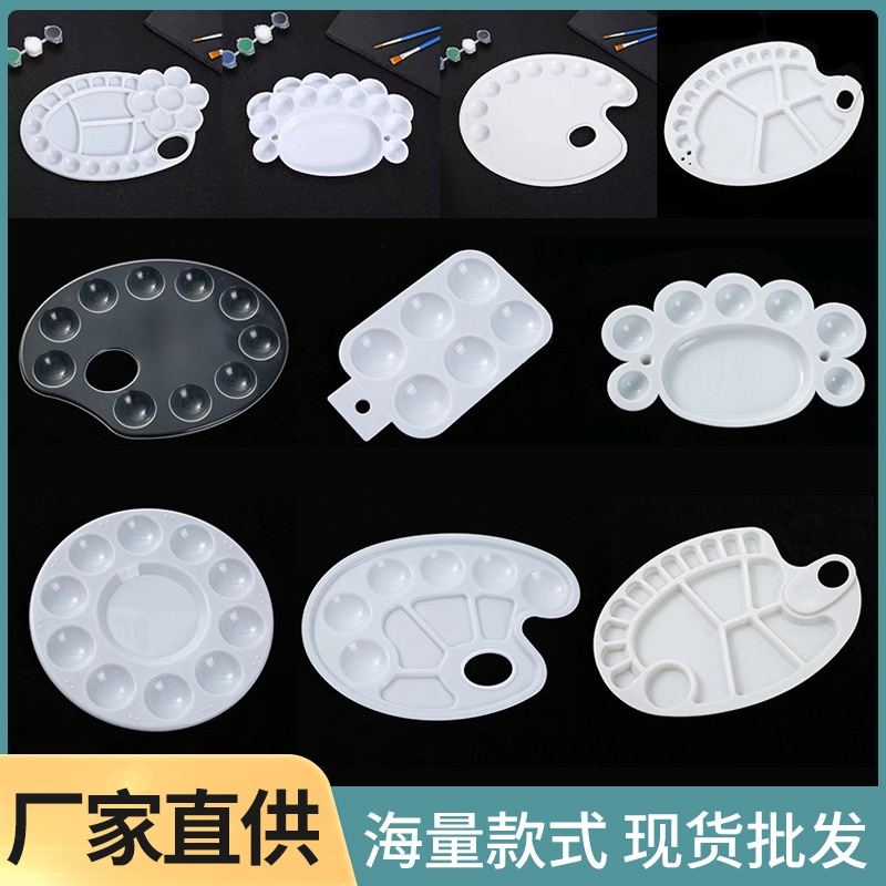 Основные прозрачные детские акварельные принадлежности, пластиковая палитра, палитра для рисования, ручная роспись, палитра для краски