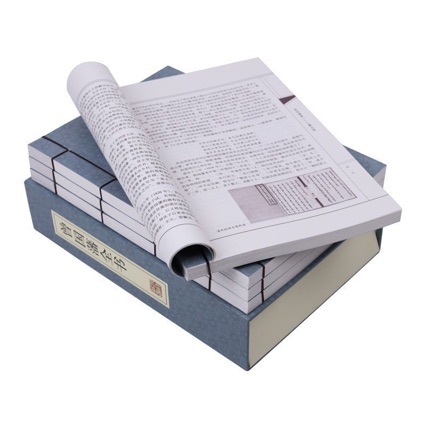 Wire-binding Zeng Guofan's Complete Book Hardcover Edition History Chinese Studies Museum with Books Wholesale Collection Collector's Edition Library Books