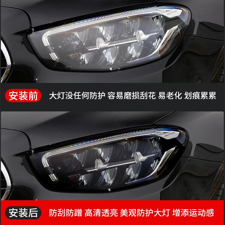 Suitable for 19-24 Toyota Laoluo Blackened Headlight Film Asia Dragon Rav4 Camry Overbearing Transparent Film Tpu