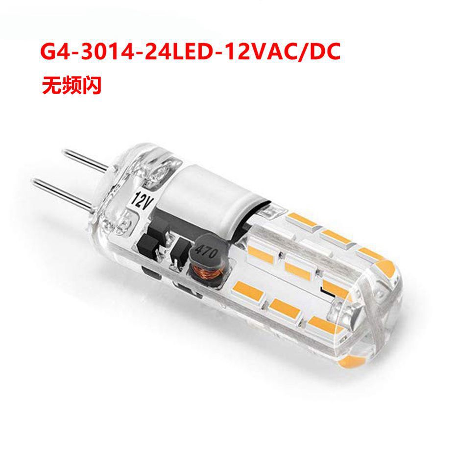 G4Led Silicone Lamp Corn Lamp 12Vacdc 3014 24D48D2W/3W G4Led Bulb G4 Crystal Lamp