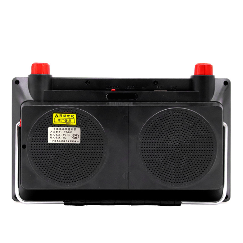 Xianke T206 HD theater machine Jin Zheng 7 inch video loudspeaker old man card player portable machine 9