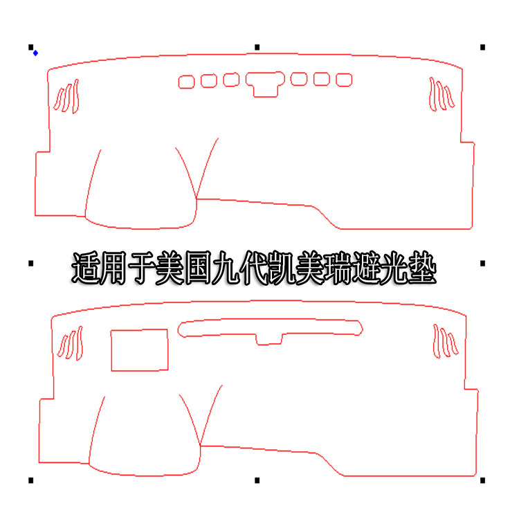 Подходит для светозащитного коврика для Toyota Camry 9-го поколения