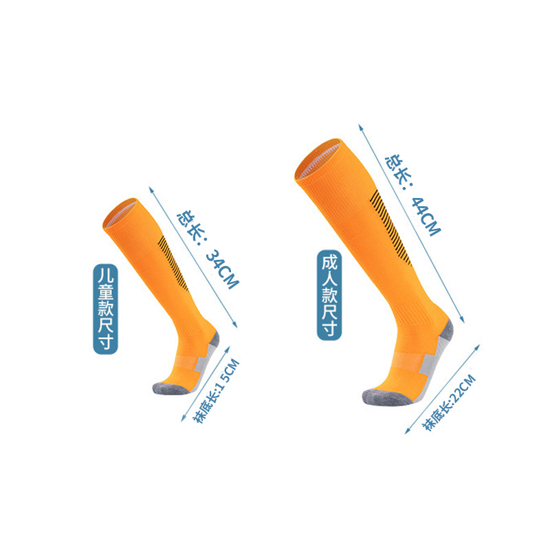 Football Socks Thickened Long Socks Non-Slip Sweat-Absorbent Training Competition Sports Men's Socks Wholesale Breathable and Comfortable Sole