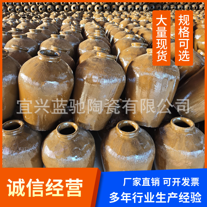 Керамический винный кувшин из Иксина кувшин для уксуса прочный глиняный винный кувшин герметичный желтый глазурованный кувшин для маринования