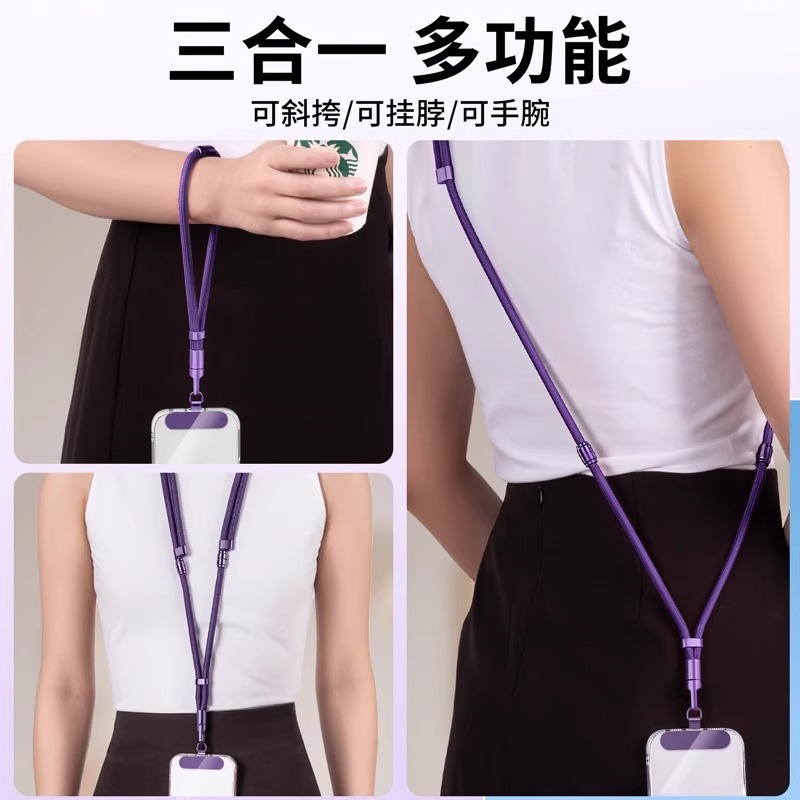 Three-In-One Mobile Phone Lanyard Cross-Body Can Be Carried on the Neck, Wrist Rope, Adjustable Hanging Chain Rope, Female Ins High-End Strap Rope