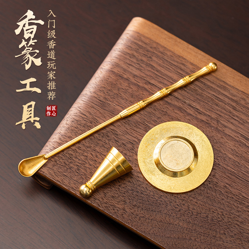 Incense Seal, Incense Ceremony Introductory Tools, Three-Piece Set, Wholesale Incense Spoon, Tower Mold, Cone Incense Alloy Incense Making Accessories Stove
