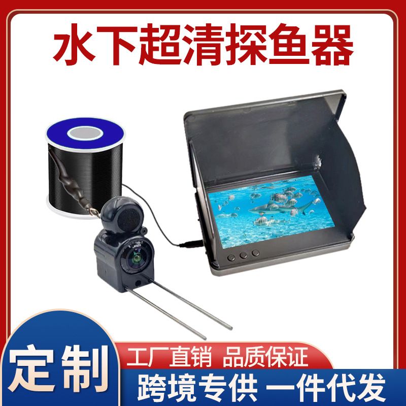 Визуальный подводный эхолот, камера для подводной рыбалки, ультрачеткий экран, ночное видение, морская рыбалка, зимняя рыбалка