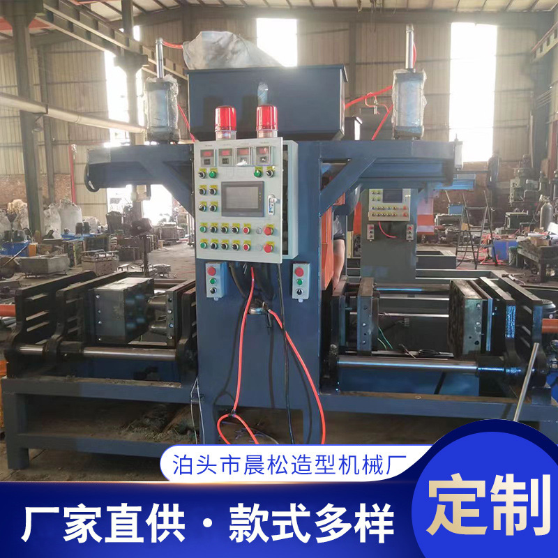 Hot Core Box Mold Casting Mold Shell Type Machine Aluminum Alloy Precision Casting 800 Flip Hydraulic Pneumatic Core Injection Machine