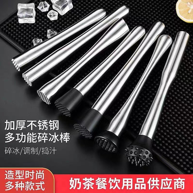 New 304 stainless steel ice bar cocktail ice crusher milk tea lemon hammer popsicle bar supplies