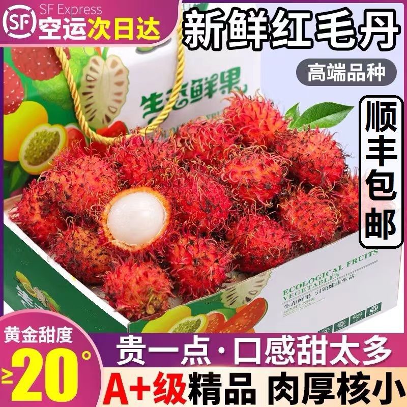 [Готовый запас Sf Express] Хайнань Баотинг красный дурian 2.5кг сезонный свежий тропический фрукт для беременных 0.5-1.5кг дурian