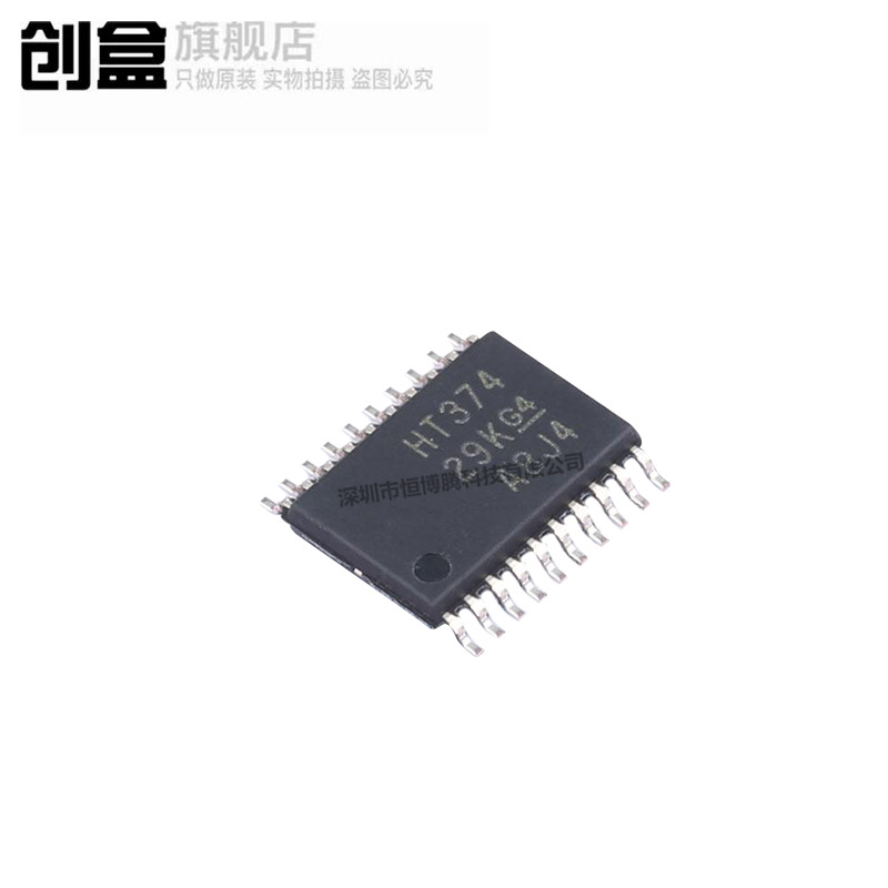 100Pcs Sn74Hct373Pwr/374/541/573/574/595 Latch Chip Brand New