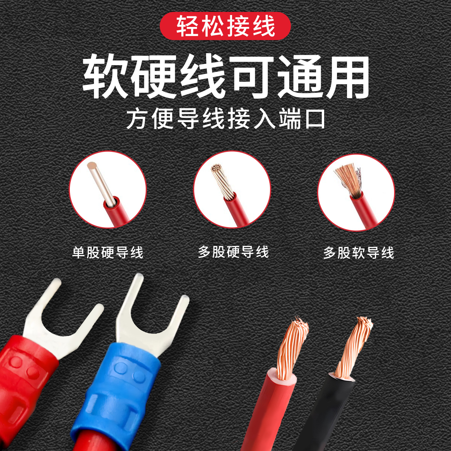 Cnxi Huaxi Technology National Standard Sv1.25-4 Fork-Shaped Insulated Terminal U-Shaped Cold-Pressed Terminal Y-Shaped Copper Wire Ear