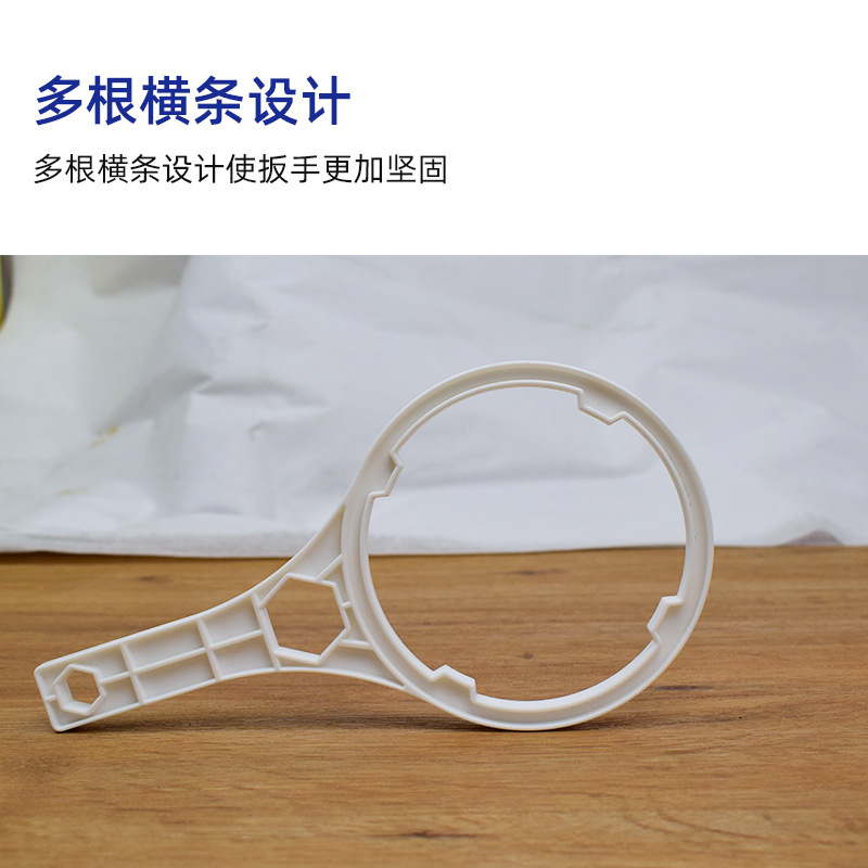 3013 membrane shell wrench RO membrane shell wrench filter water purifier accessories filter bottle sleeve tool