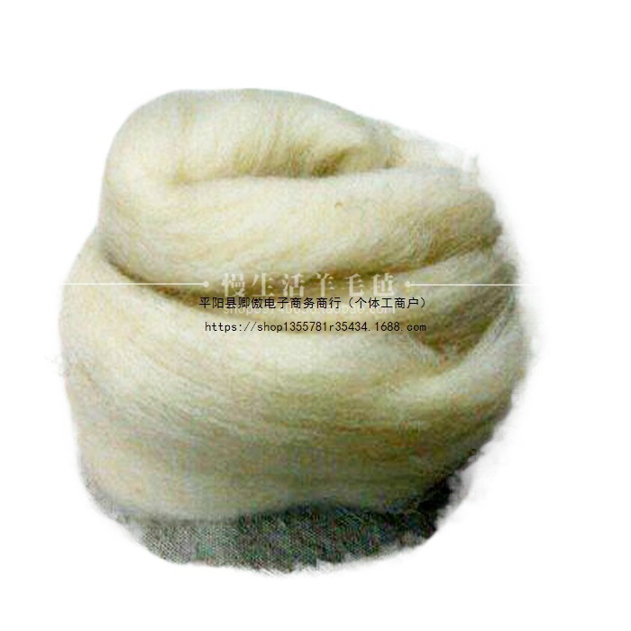 Zazale Wool Felt Poke Material Handmade Wool Strip Doll Filled Wool Cotton Wool