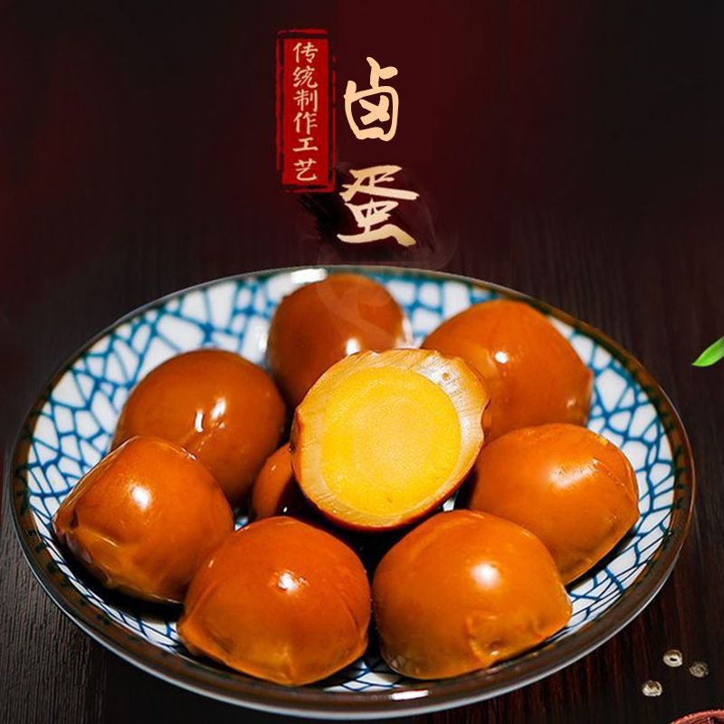 New Products in November: Authentic Rural-Style Braised Eggs, Five-Spice Braised Eggs, Shelled Tea Leaf Eggs, Instant Noodle Companion, Wholesale