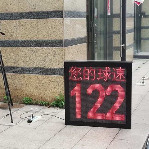 Factory Direct Sales Portable Ball Speed Measurement System Tripod Detachable Baseball Radar Gun Handheld Speedometer