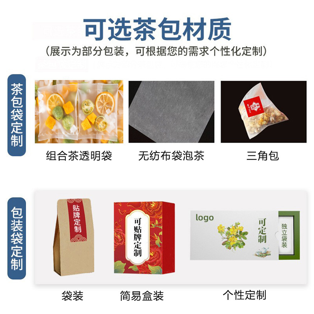 Health Tea Customized Scented Tea Independent Small Packaging Bozhou Health Women's Tea Bag Oem Tea Men's Nourishment