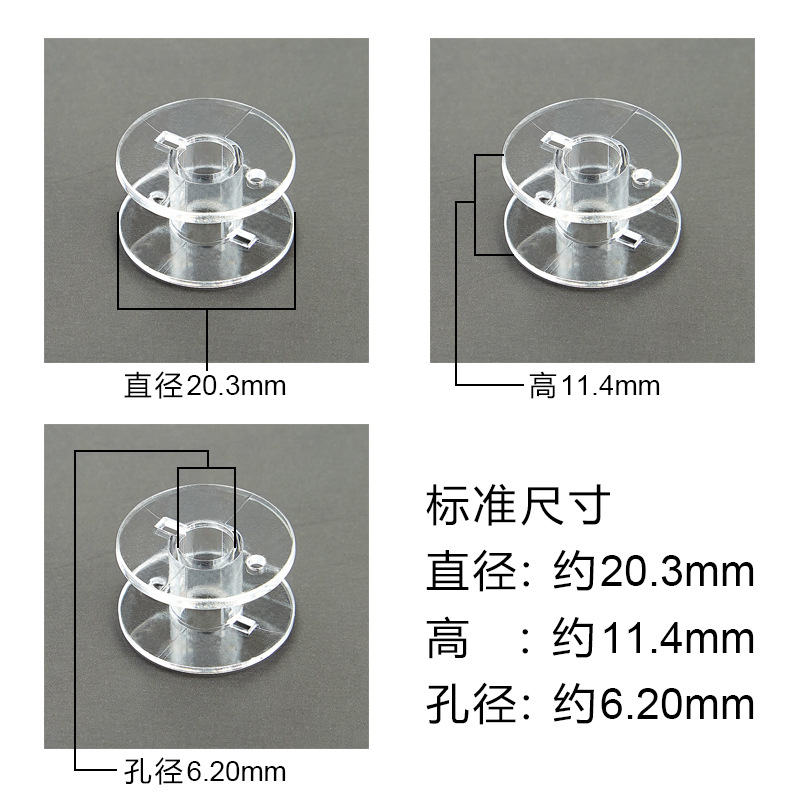 Bobbin Plastic Bobbin Thickeneded Sewing Machine Coil Spool 2518P Multifunctional Universal Bobbin Factory Wholesale
