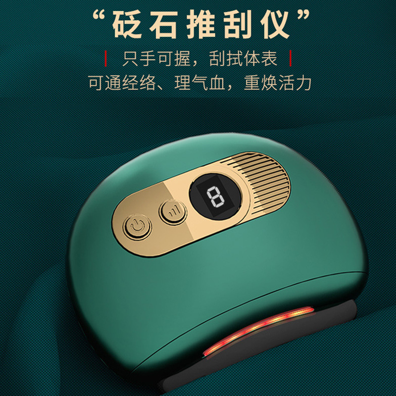 Электрическая скребковая доска, каменный массаж, дренаж меридианов, умная красота для дома, горячий компресс, скребковая доска для лифтинга лица, кросс-бодрящий