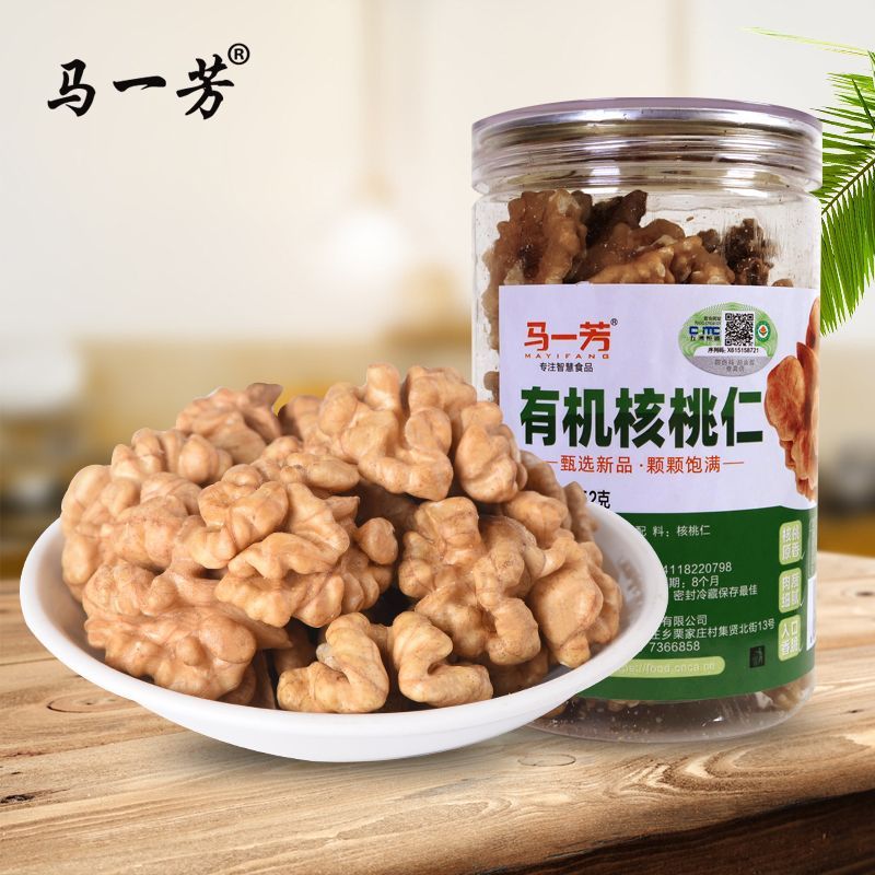 Mai Yifang Organic Walnut Kernels New Arrival Paper Skin Original Flavor No Additives Walnut Meat Snacks for Pregnant Women Nuts