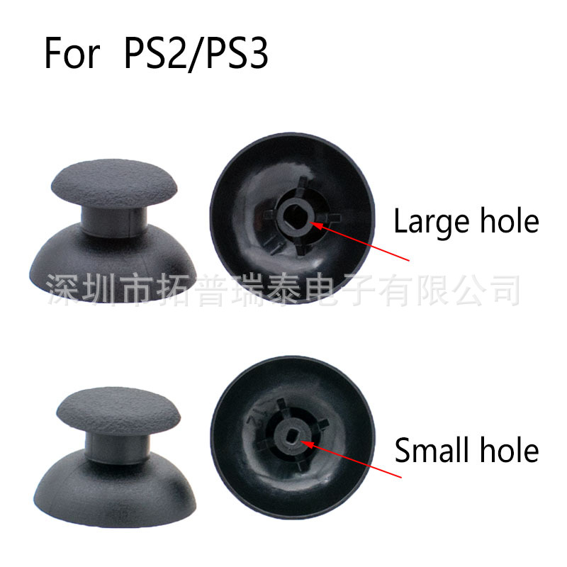 Spot wholesale game handle mushroom head for PS2/PS3/PS4/Xbox rocker cap button protection cap